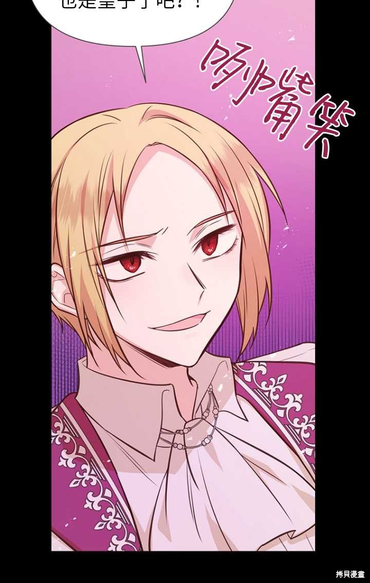 第50话74