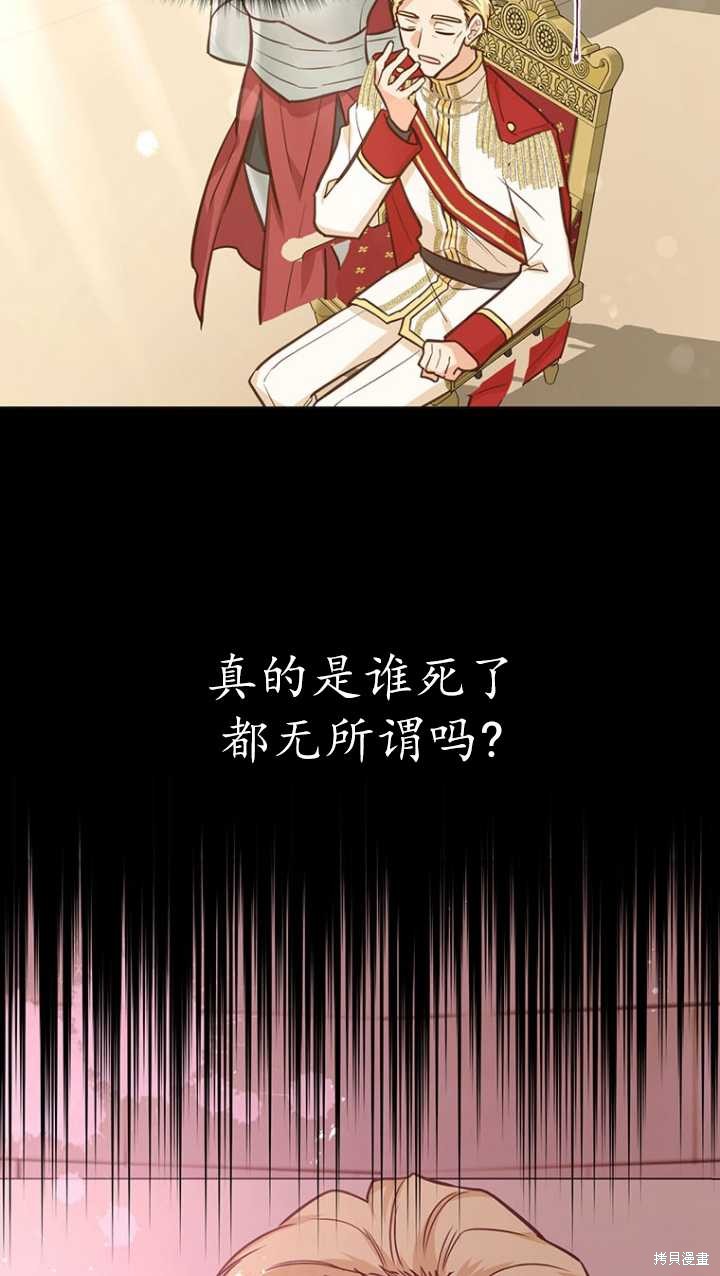第45话14