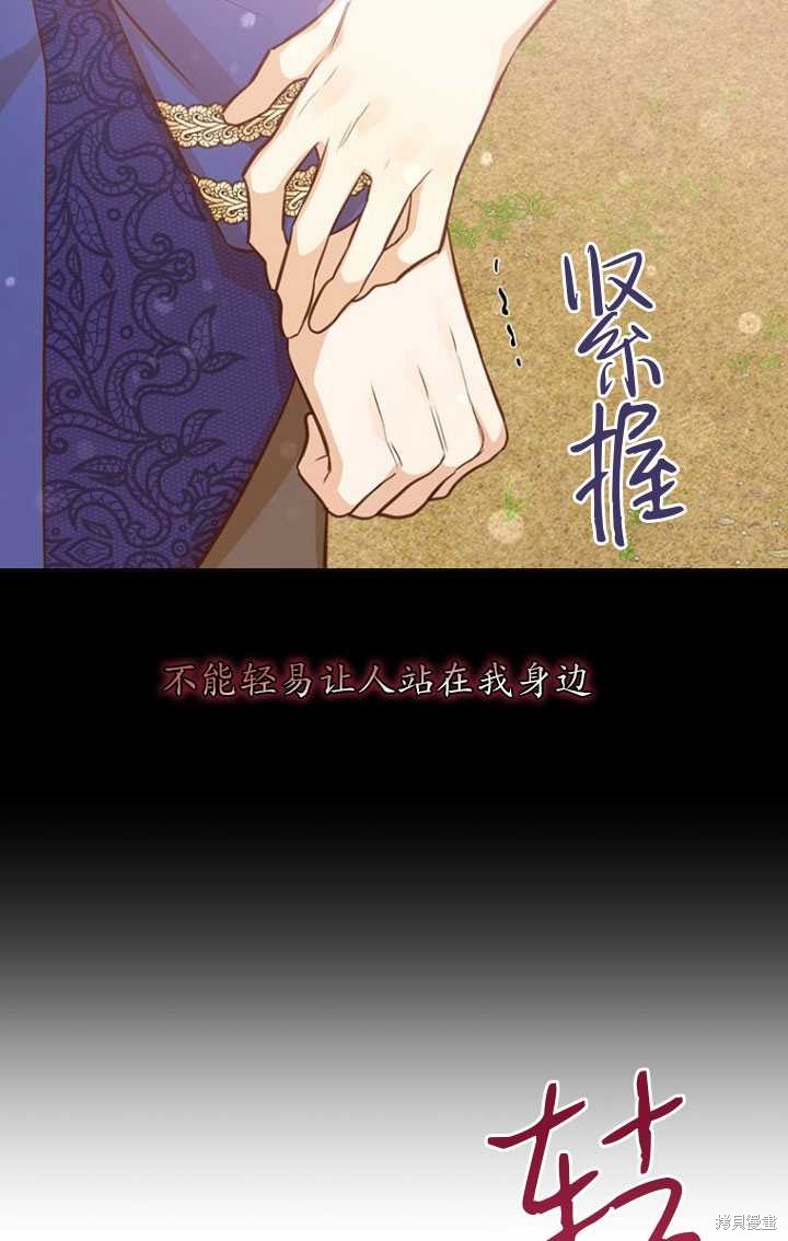 第49话55