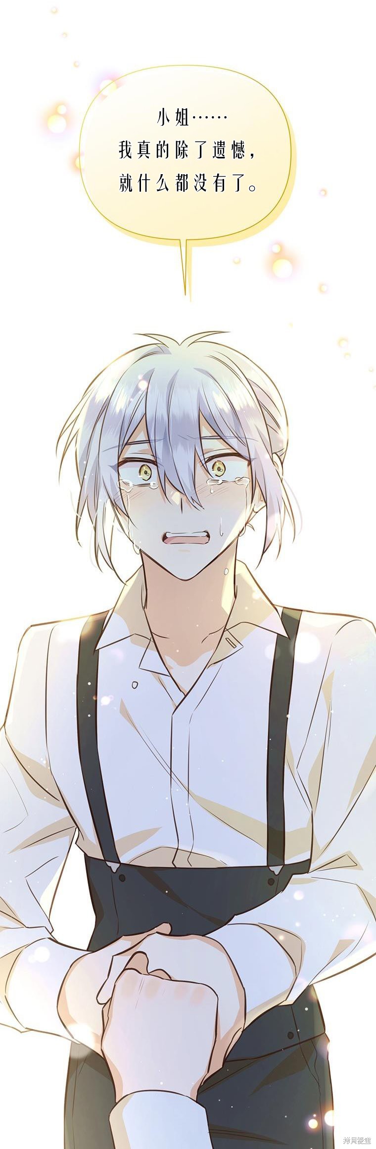 第71话42