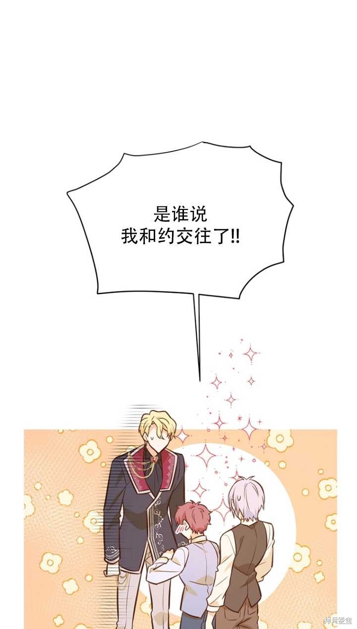 第40话34