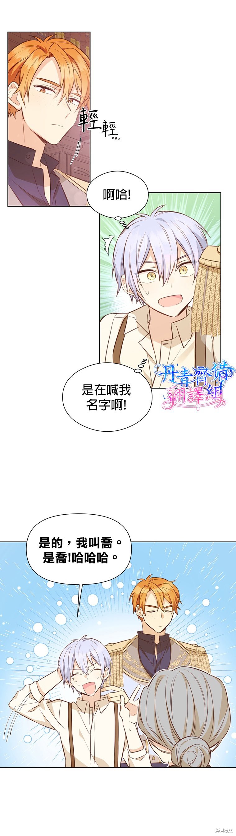 第09话6