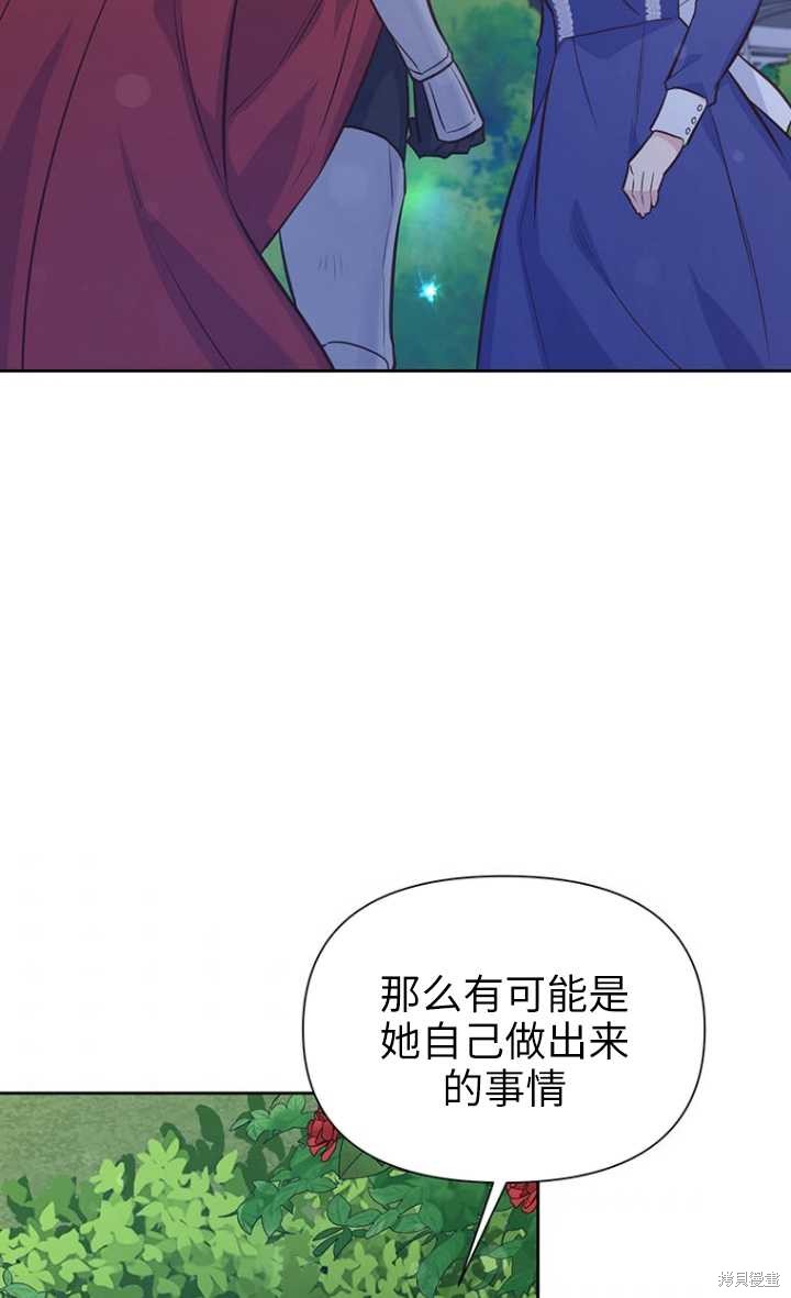第48话32