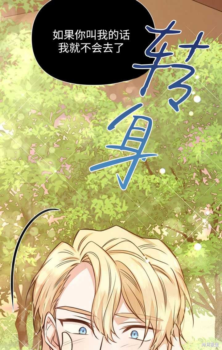 第49话68