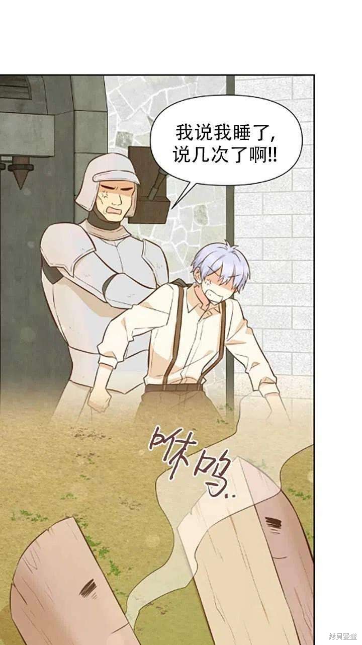 第34话45