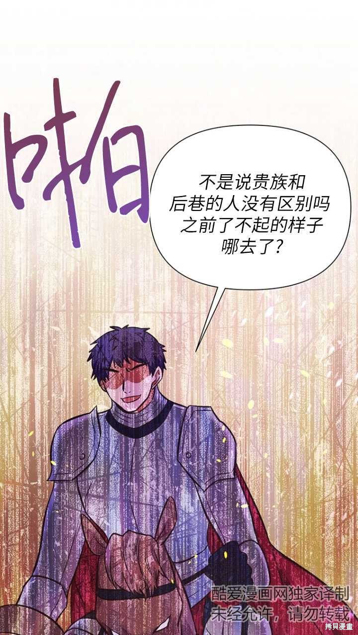 第45话63