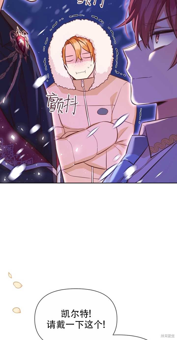 第39话77