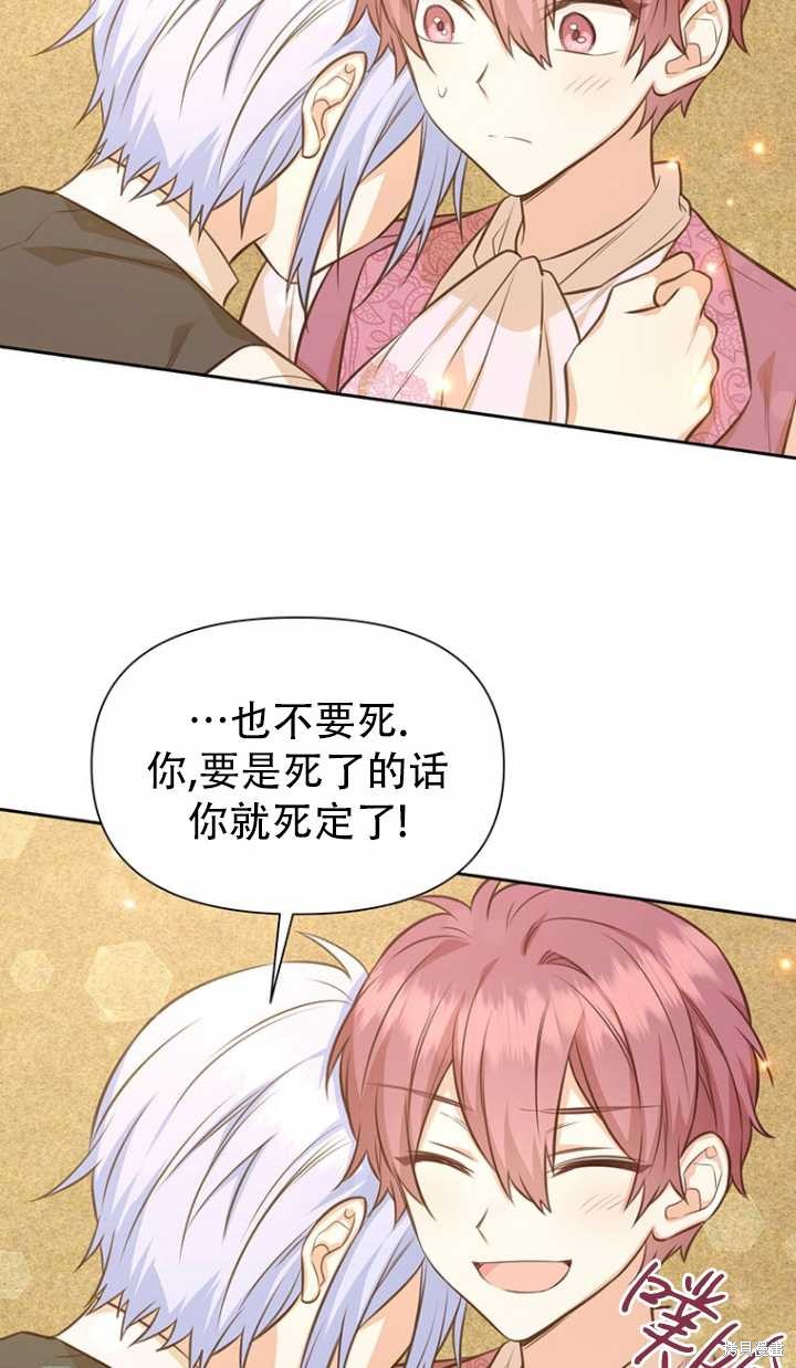第38话23