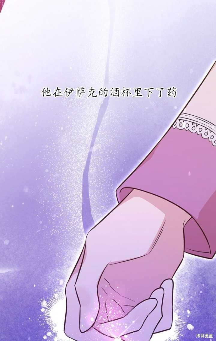 第50话62