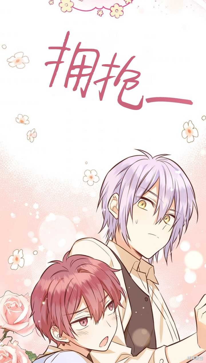 第40话47