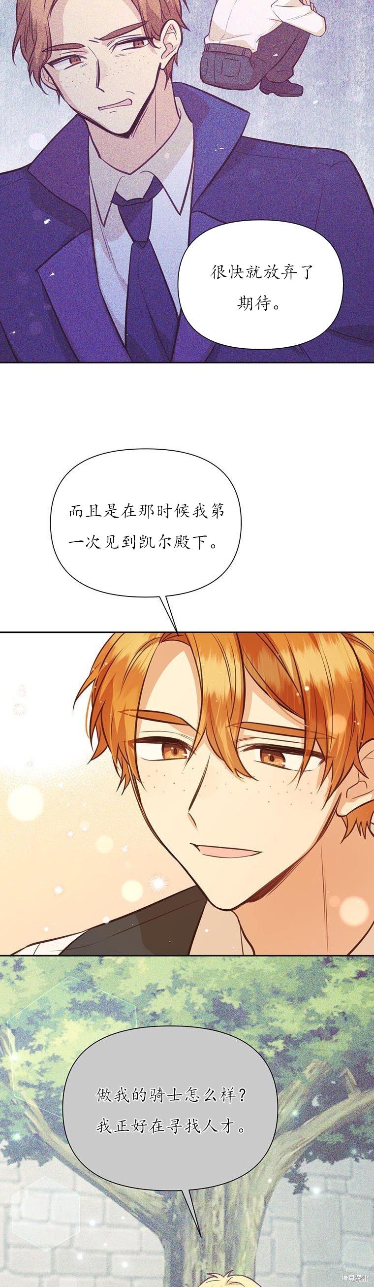 第69话25