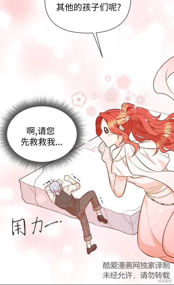 第57话64
