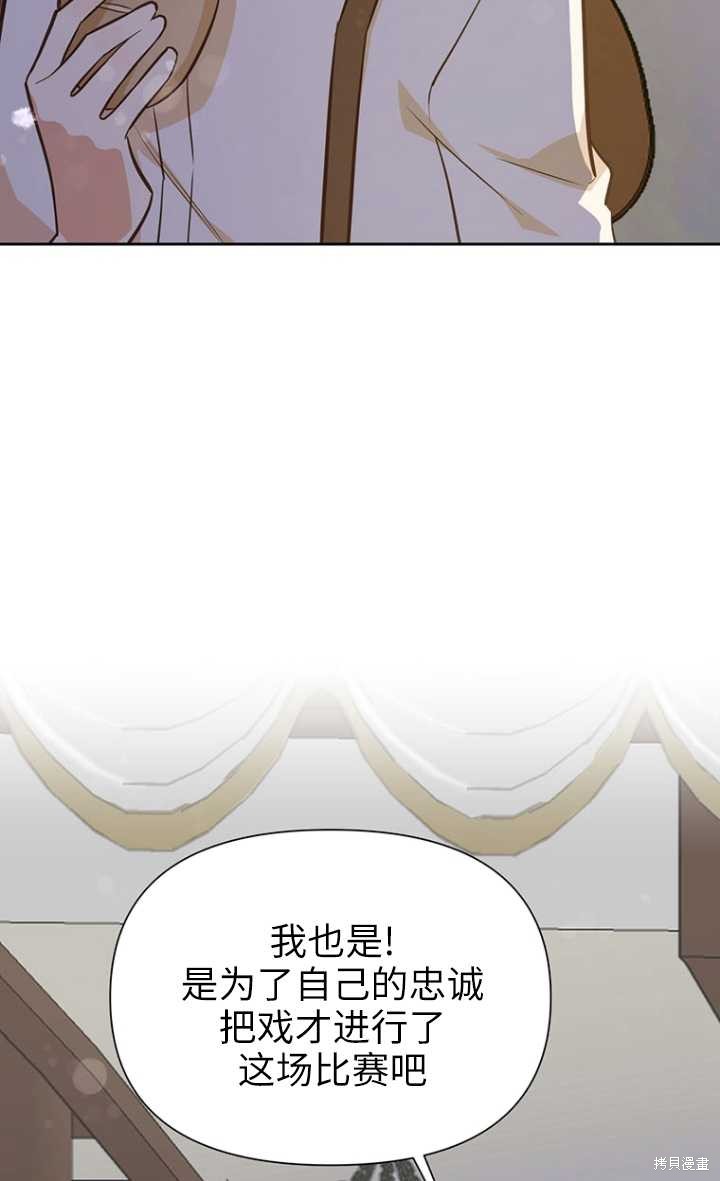 第48话73