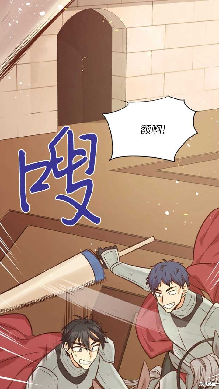 第45话68