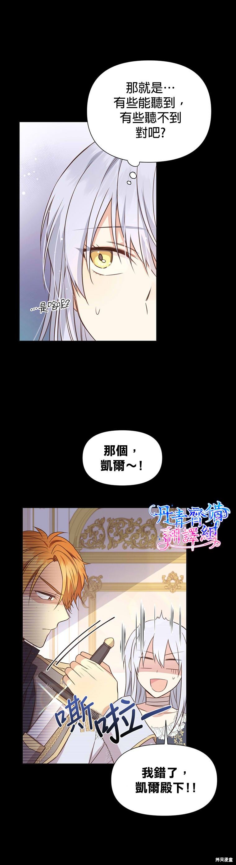 第02话18