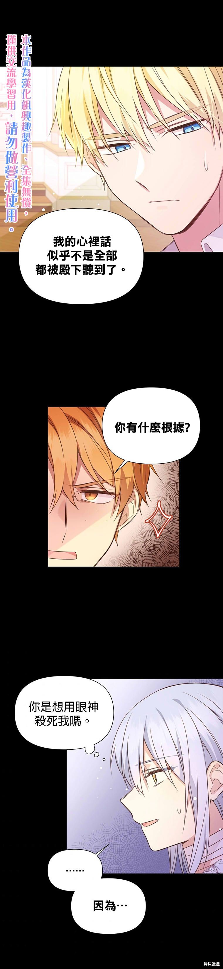 第02话19