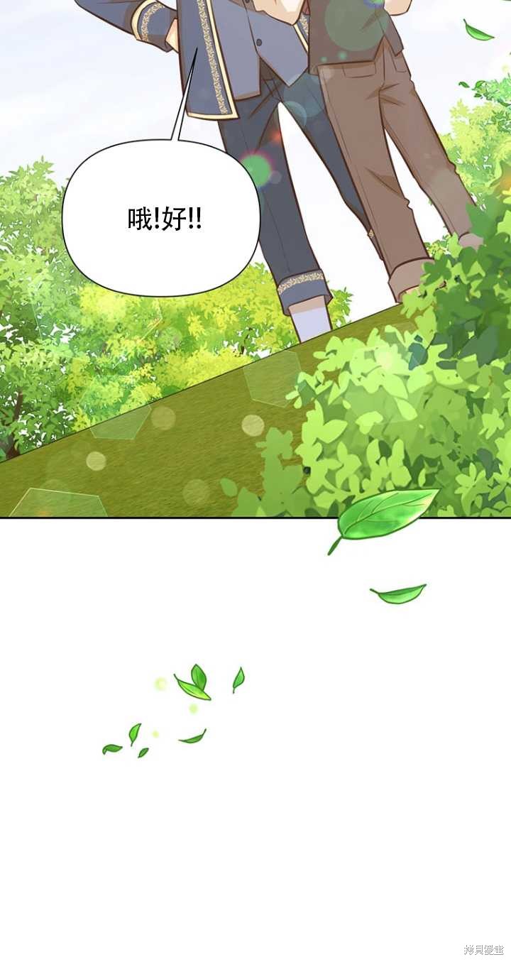 第41话33