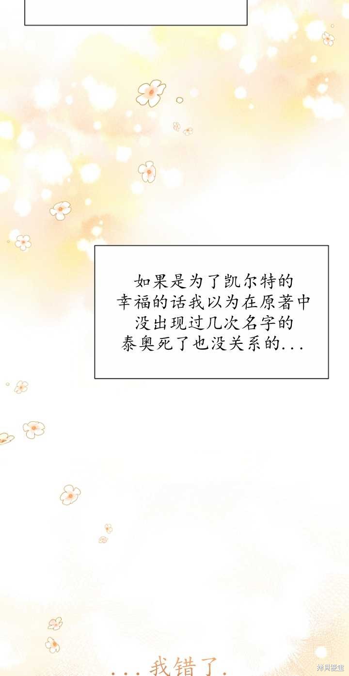 第35话83