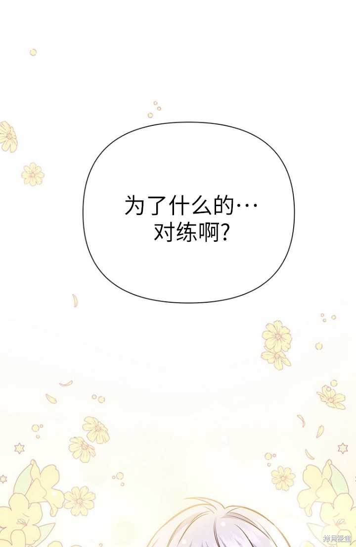 第54话22