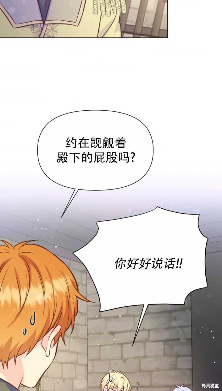 第36话48