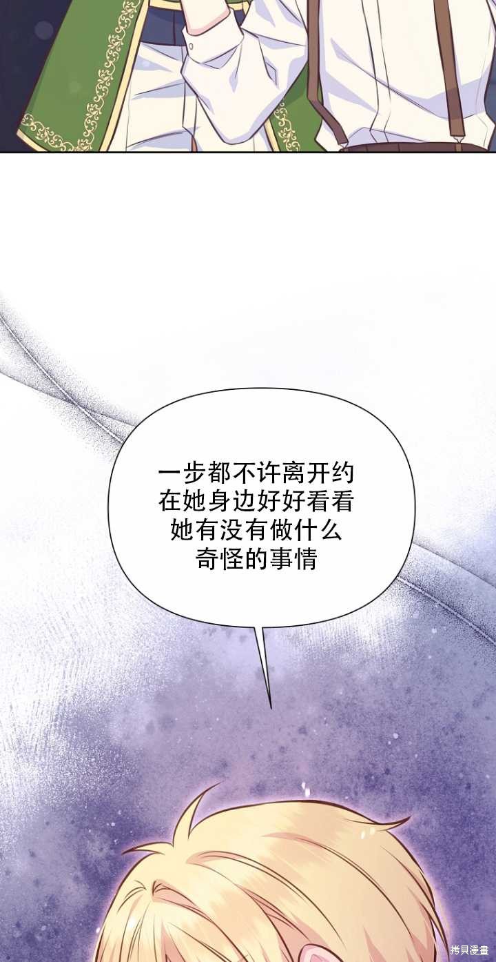 第35话54