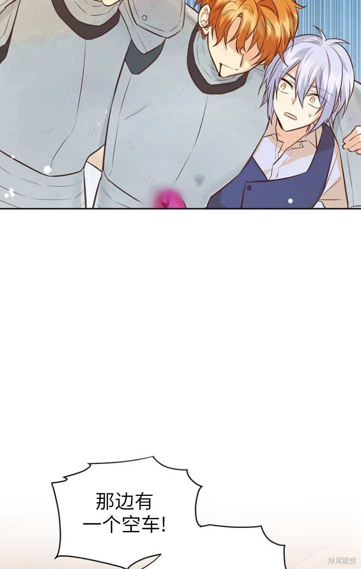 第47话8
