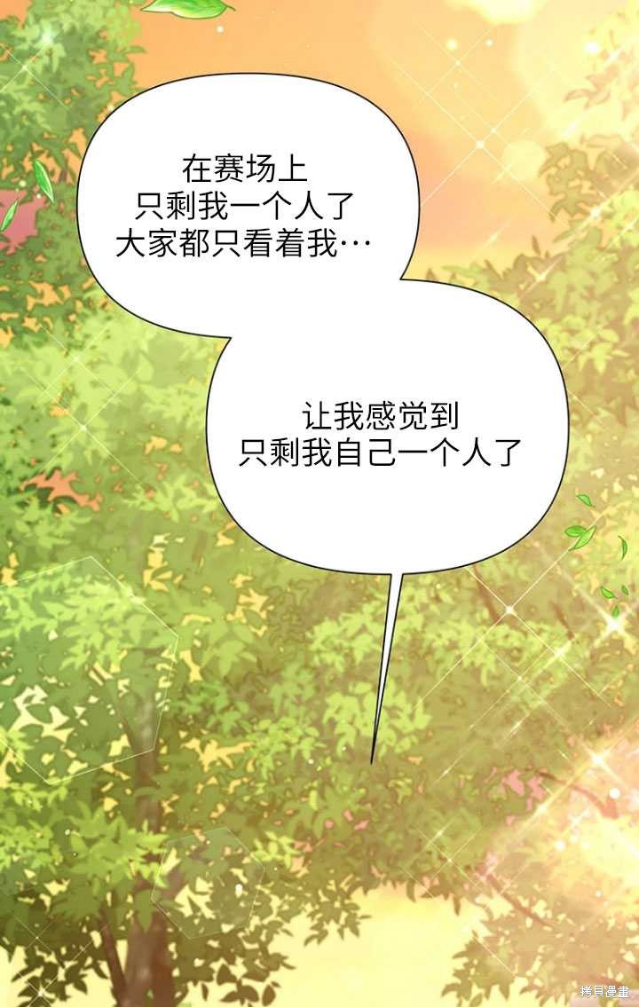 第49话58