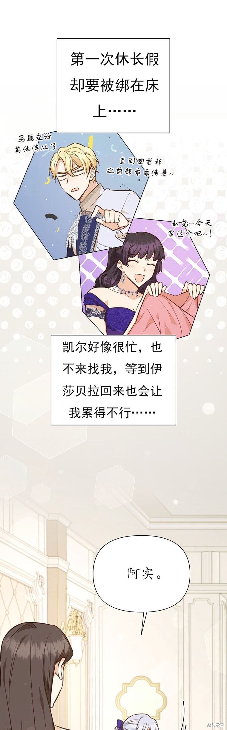 第66话35