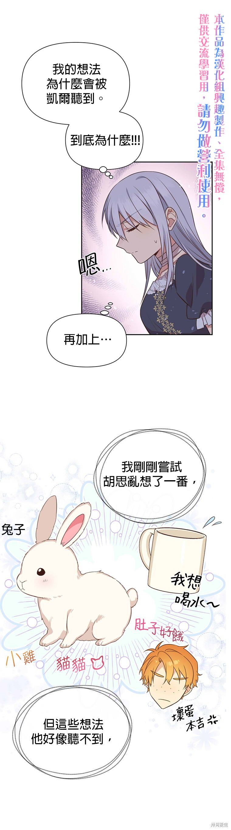 第02话14