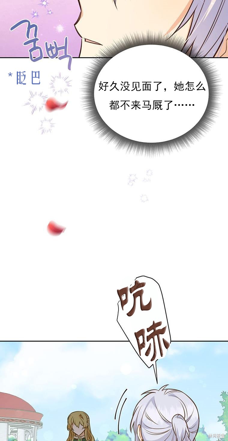 第70话45