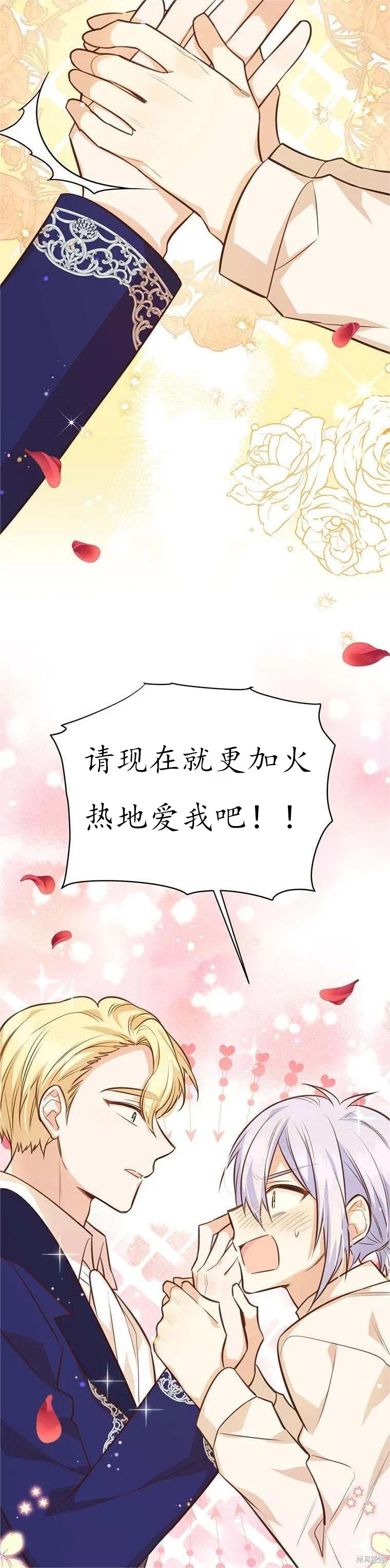 第62话12