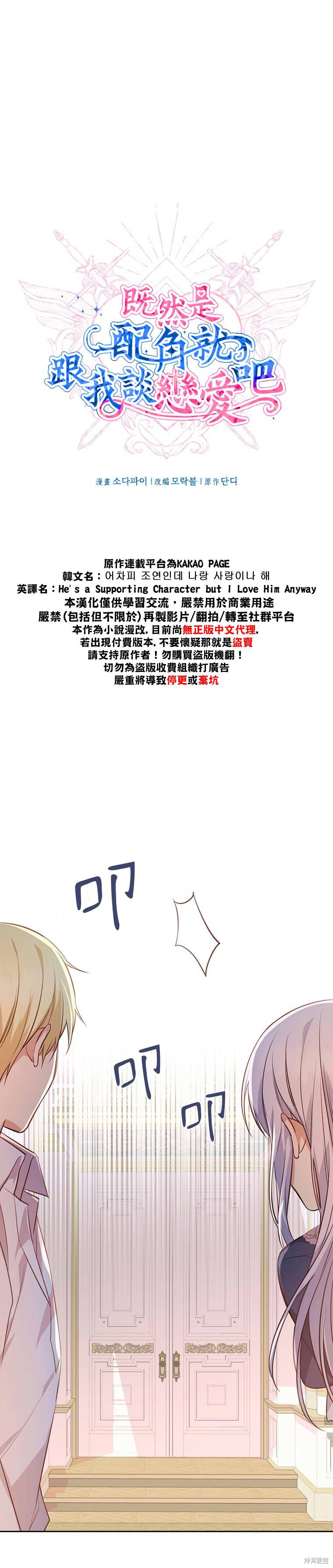 第03话0
