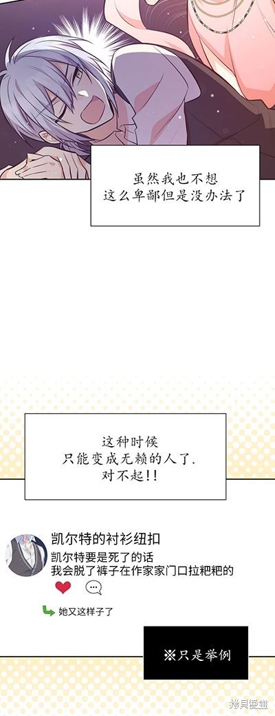 第58话6