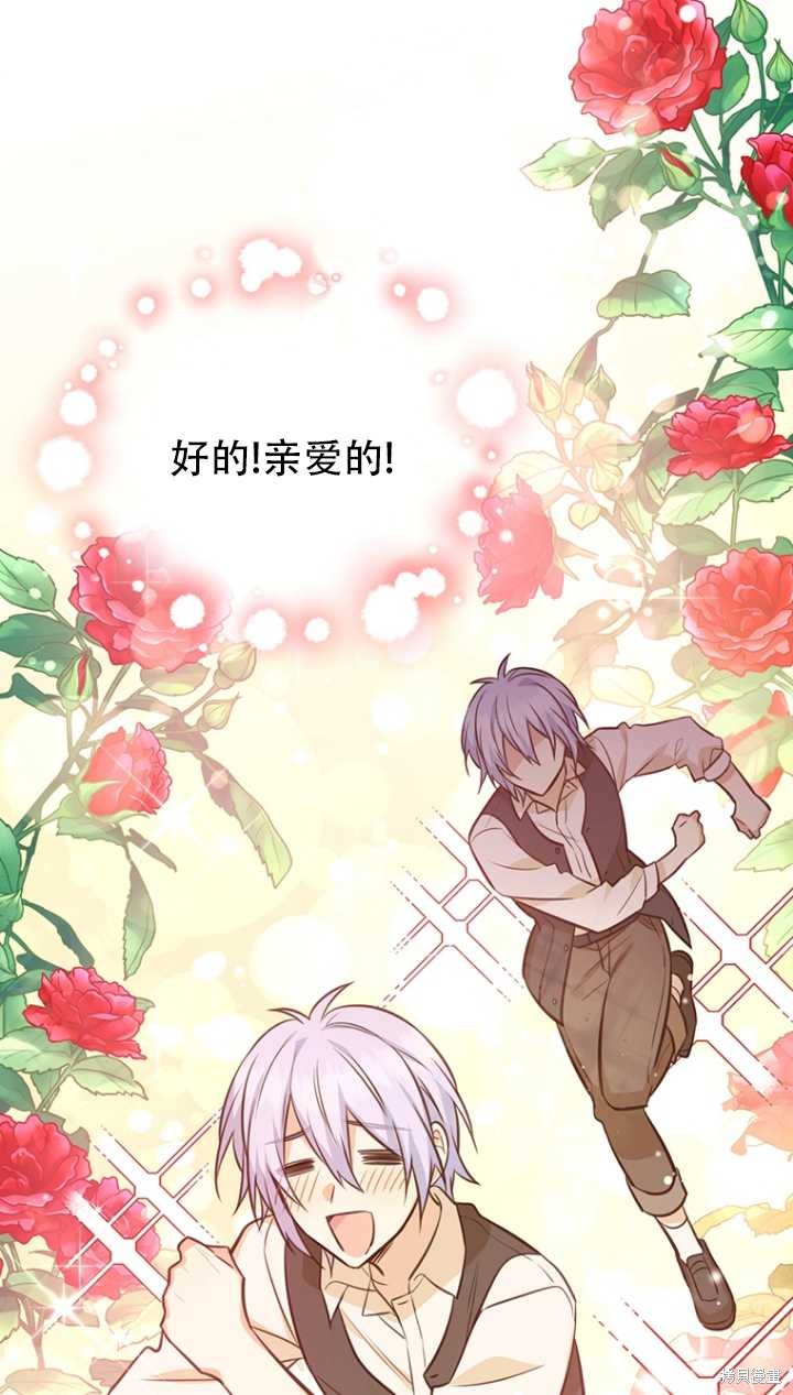 第40话69