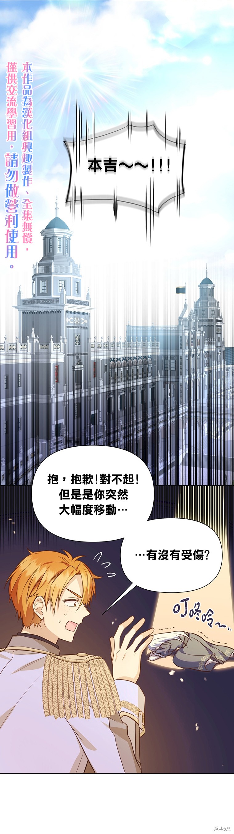 第08话19
