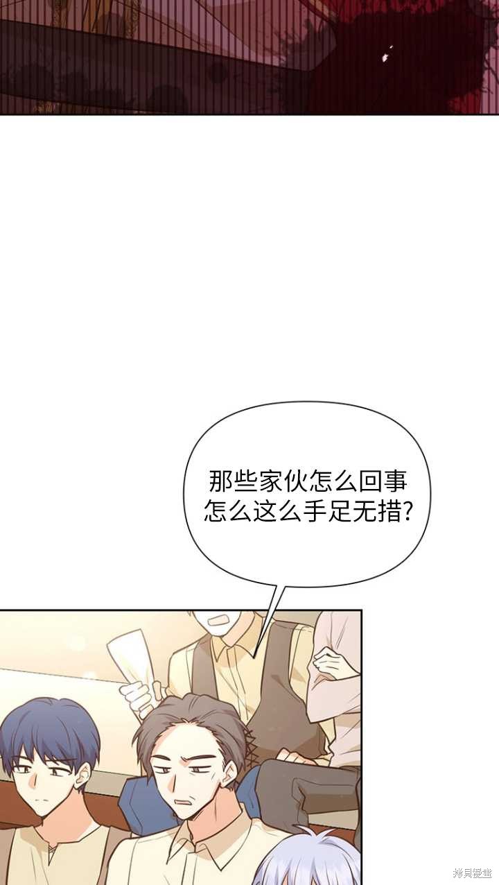 第45话16