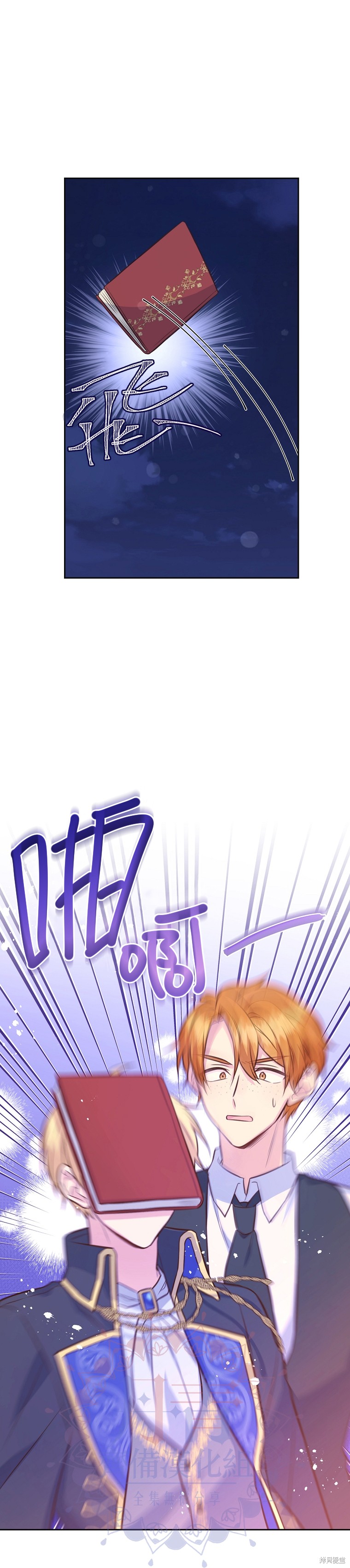第28话7