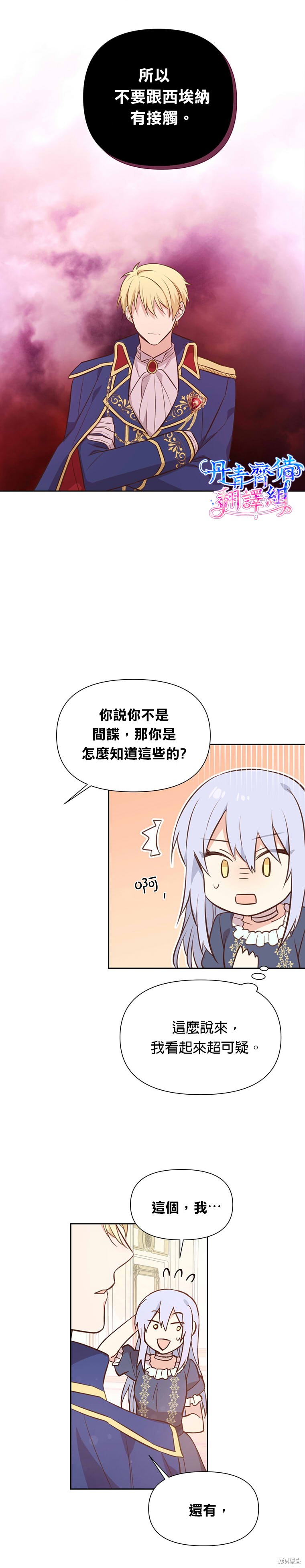 第04话30