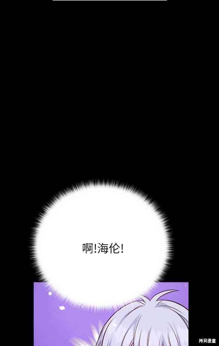 第50话56