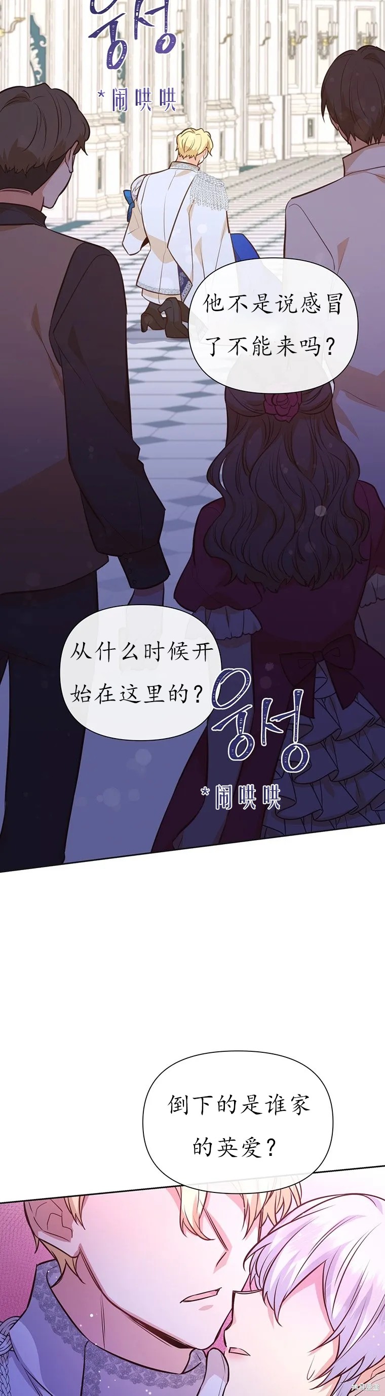 第65话28