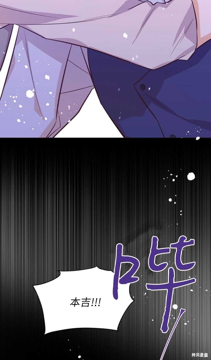 第46话53