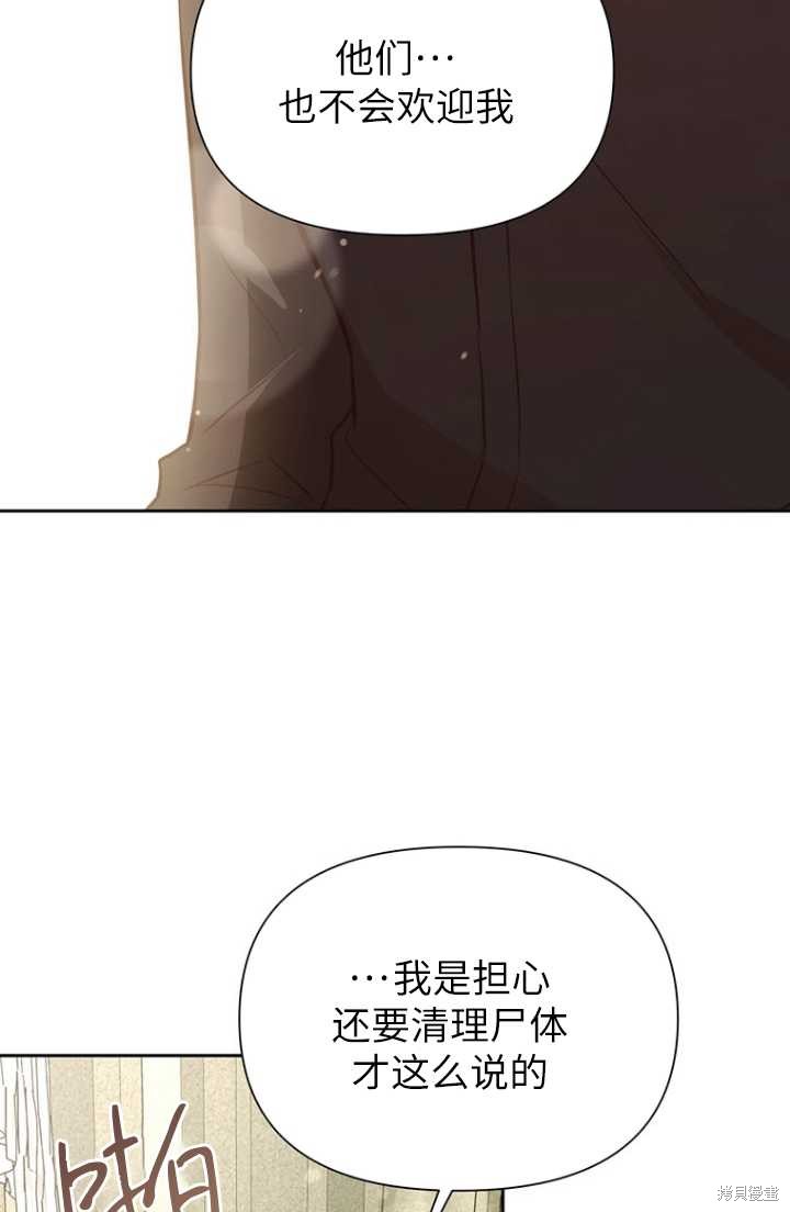 第54话15