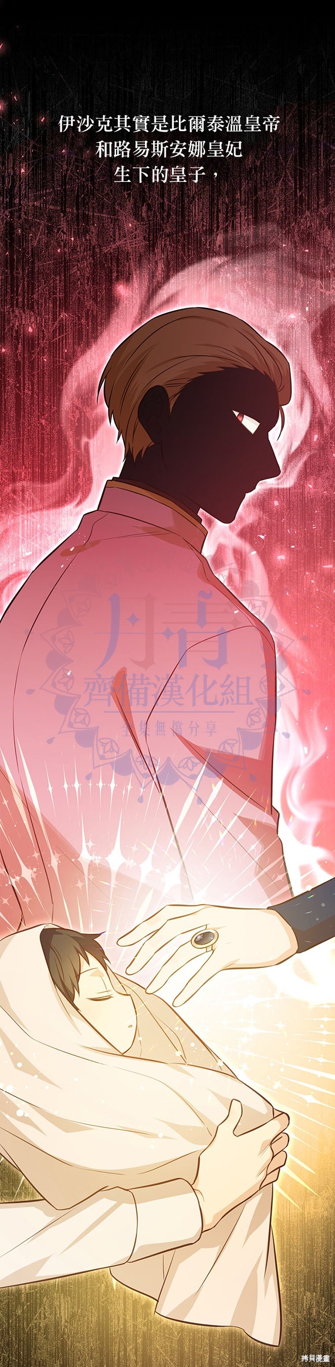 第21话18