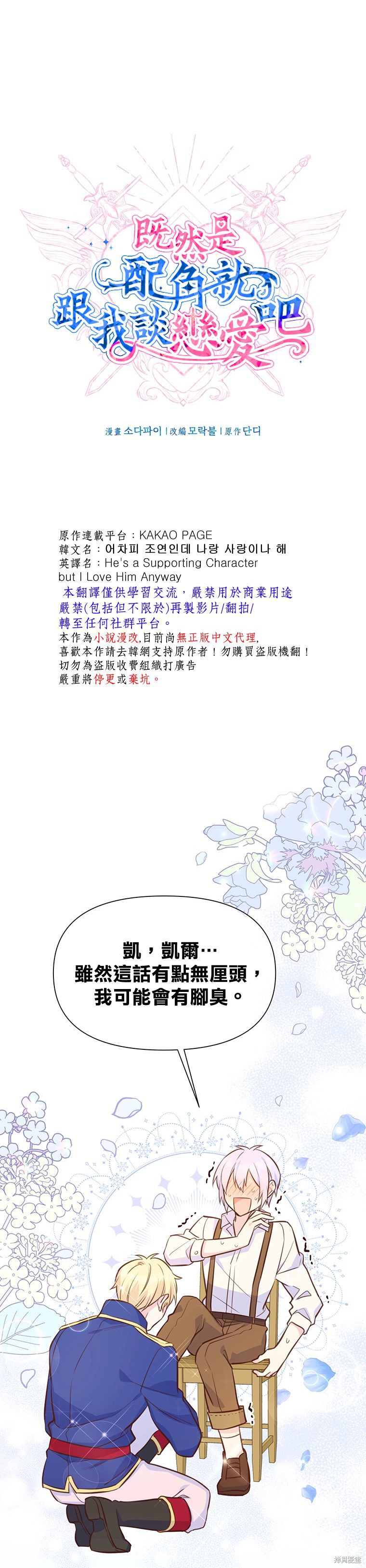 第16话0