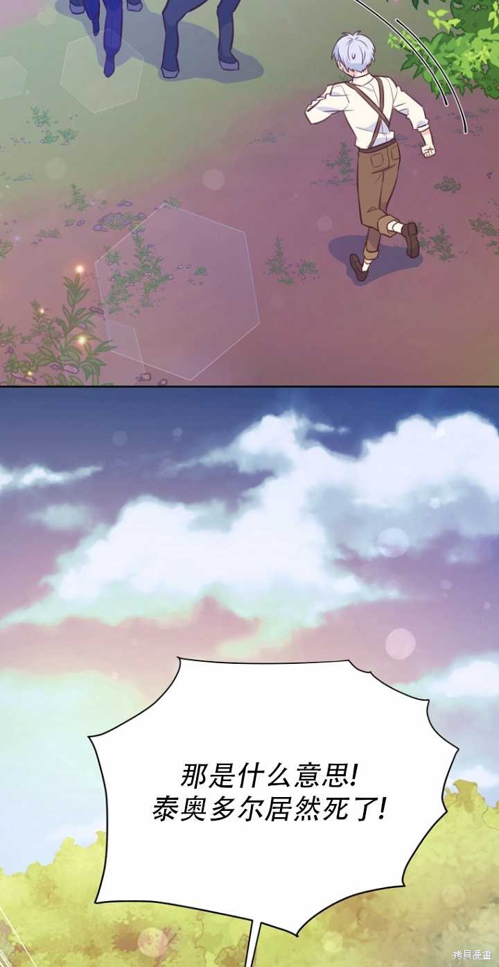 第35话10