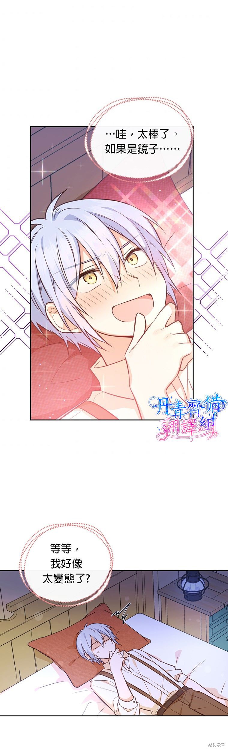第14话21