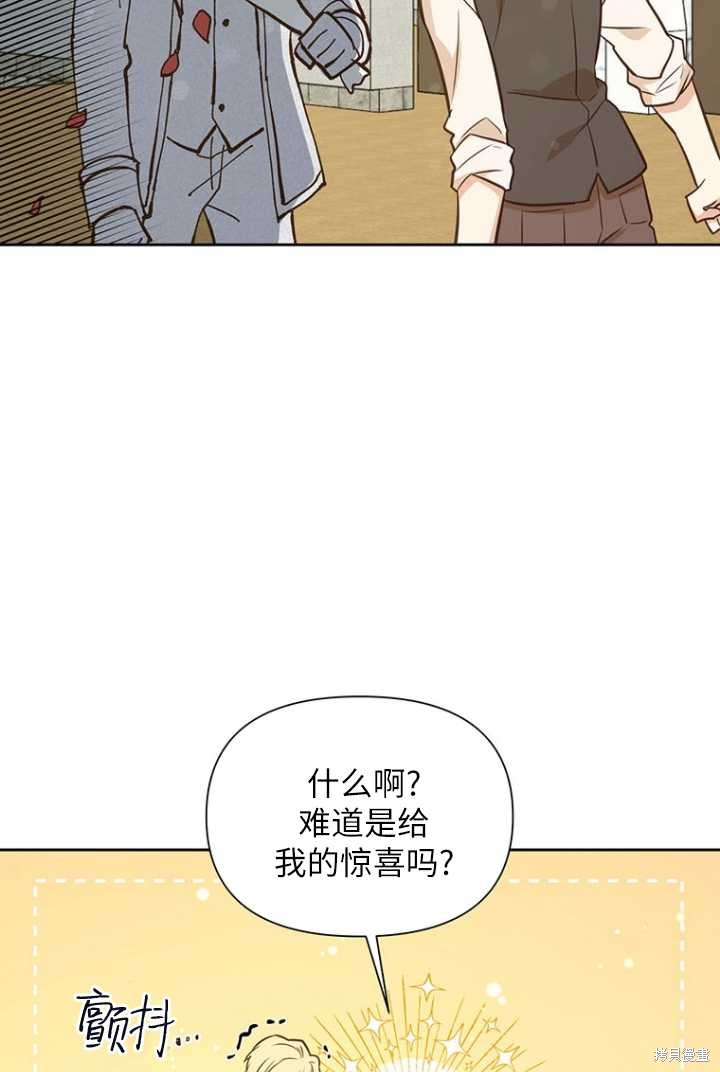 第53话96