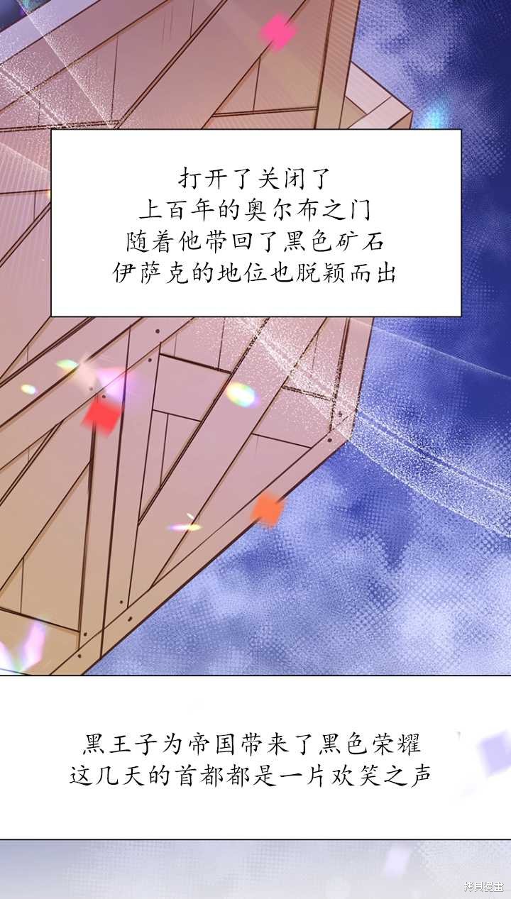 第40话86