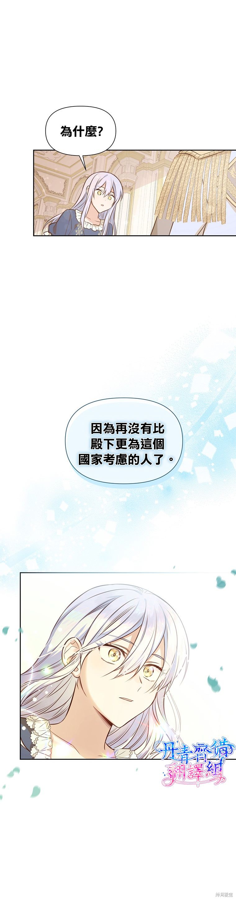 第07话8