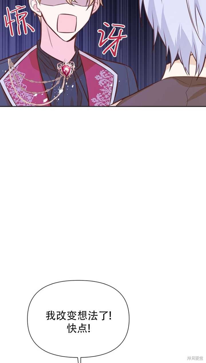 第40话49